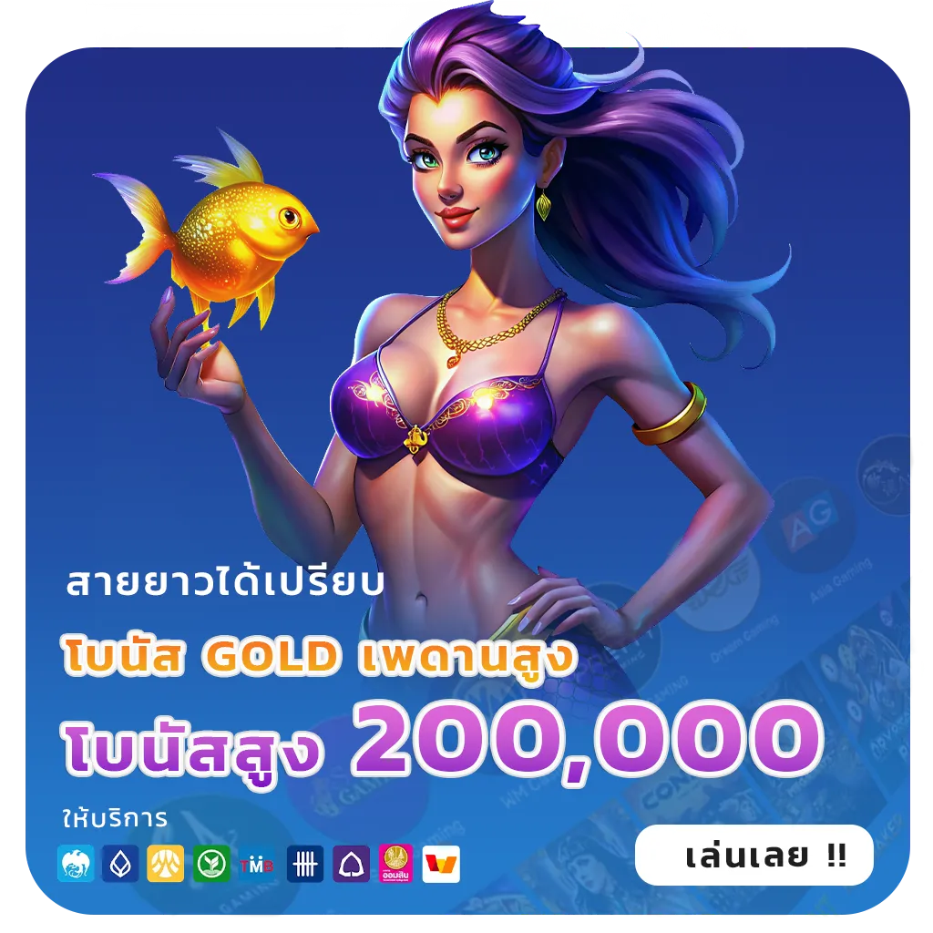 เว็บตรงสล็อตเว็บตรงล่าสุด