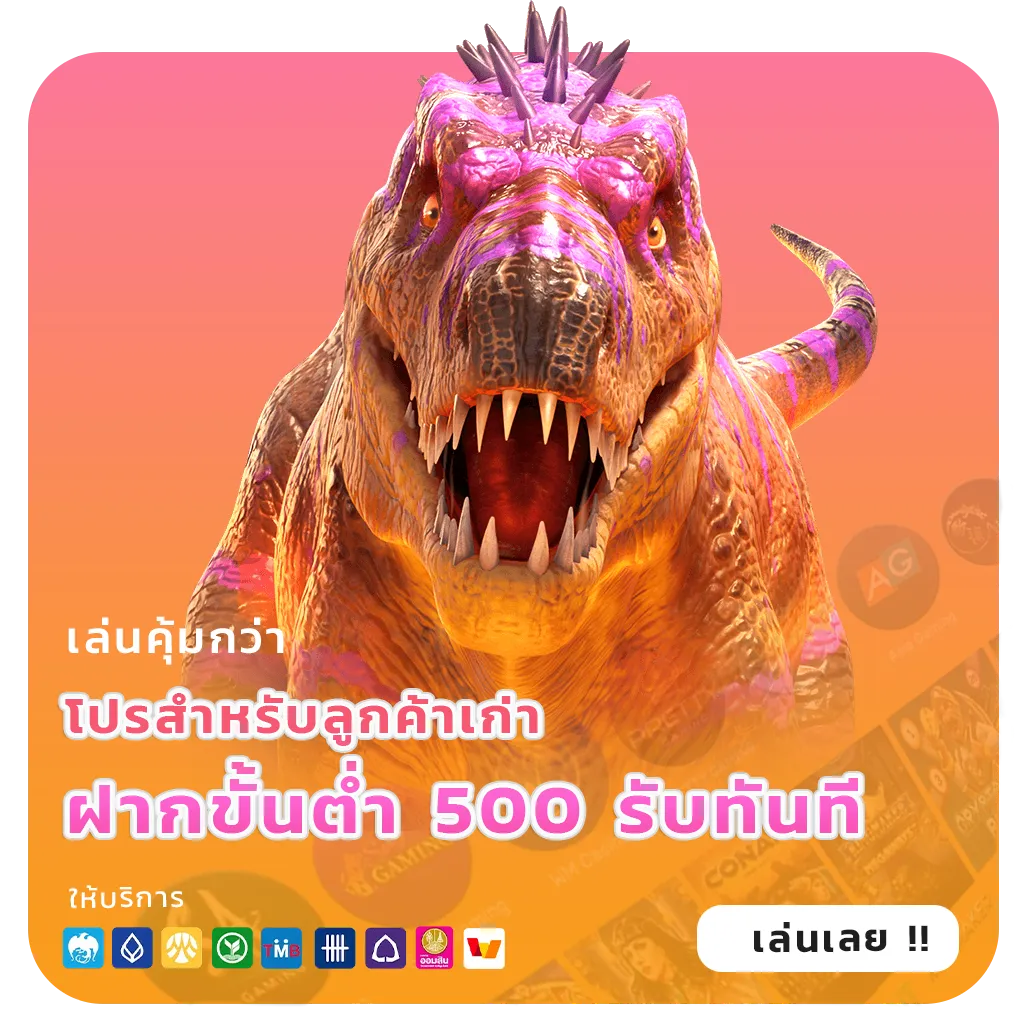 เว็บตรงสล็อตมาแรง