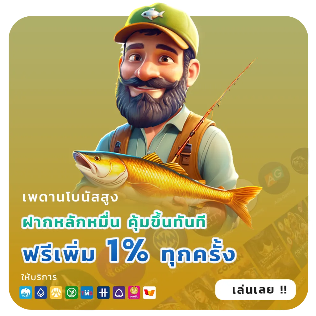 รีวิวเว็บตรงสล็อต