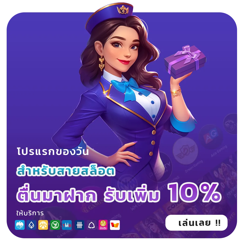 สล็อตเว็บตรงไม่ผ่านเอเย่นต์