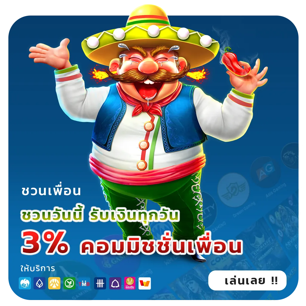 สล็อตเว็บตรงยอดนิยม